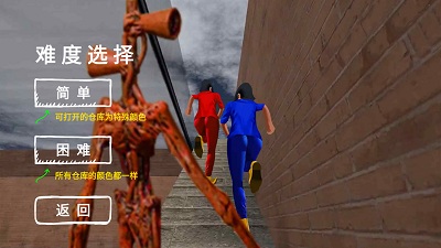 警笛头猛鬼模拟器最新版 游戏截图